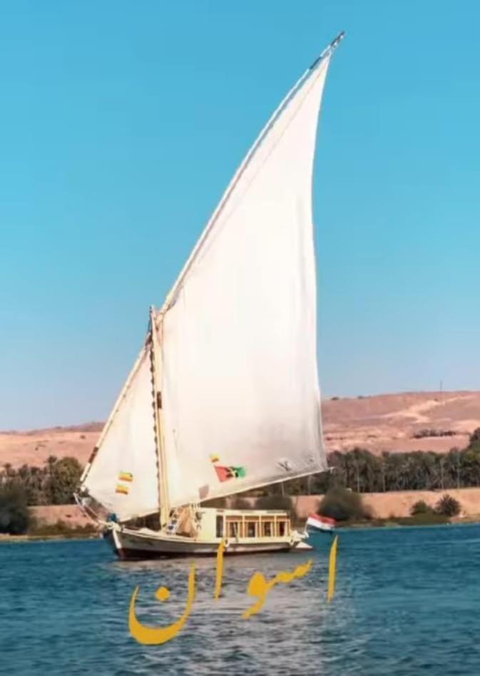 Hotel Nile Felucca Adventure Asuán Exteriér fotografie